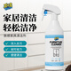 碧士露膚感柜門(mén)家具清潔劑500ml白色家具去黃去手印櫥柜家具去污清潔劑