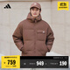 adidas 600蓬拒水保暖雙面穿休閑連帽鴨絨羽絨服男女秋冬阿迪達斯   巖層深土地棕   L