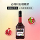 必得利紅石榴/藍橙/綠薄荷糖漿力嬌酒 法國進(jìn)口洋酒 無(wú)酒精0度調酒基酒 必得利紅石榴糖漿 700mL 1瓶裝