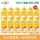 味全每日C果汁300ml冷藏飲料果蔬汁 推薦 橙汁300ml*12