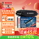 博世（BOSCH）剎車(chē)前片日產(chǎn)天籟軒逸經(jīng)典騏達英菲尼迪藍鳥(niǎo)小鵬G3風(fēng)神AX3啟辰D60