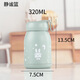 FGHGF高顏值萌萌兔卡通玻璃杯學(xué)生便攜隨手水杯 靜謐藍 301-400ml