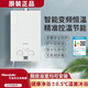 萬佳樂生活家用插電強(qiáng)排煤氣液化氣天然氣熱水器7升8升銅水箱出租房用洗澡淋浴器【上門安裝】 8L 強(qiáng)排-數(shù)碼顯示-銅水箱 小區(qū)管道天然氣