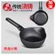 中帥中帥鑄鐵鍋熱油小鍋450ml潑油燒油勺多功能煎蛋鍋燃氣電磁爐家用 中帥鐵柄-熱油小鍋450ml