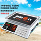 大紅鷹稱(chēng)重電子秤 家用 小型商用水果廚房數計價(jià)臺秤藍牙語(yǔ)音電子稱(chēng)30kg 防摔鋼按鍵3用數碼 凹盤(pán)可精準1g
