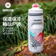 洛克兄弟自行車(chē)水壺保冷保溫山地公路車(chē)水杯運動(dòng)騎行裝備 白紅（620ML）