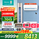 海信（Hisense）一拖二空調 包安裝補貼20% 全新升級大2匹/3匹智控變頻冷暖復式loft公寓壁掛式中央空調一拖二掛機 大3匹 二級能效 包安裝大2匹柜+大1.5匹享補貼