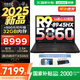 聯(lián)想拯救者R7000P 2025補(bǔ)貼電競(jìng)游戲筆記本電腦 滿血RTX5070可選 9000系同款顯卡 十六核旗艦銳龍9 R9-8945HX 16G 1T 5060國(guó)家補(bǔ)貼 16英寸高刷 2.5K超清屏