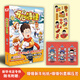 開心錘錘漫畫書1-12冊可選 動畫版 同名動畫片 爆笑王阿U阿衰同類卡通漫畫書小學(xué)生搞笑動漫書加厚版6-8-9-12歲 新華正版 開心錘錘9