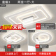 諾度【包安裝】中山燈具套餐客廳燈臥室吸頂燈全屋燈具組合智能燈具 【全光譜RA≥97】套餐3兩室一廳 【全光譜R97小愛(ài)智能語(yǔ)音版】