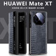 魔巖（MOYAN）適用華為MateXT手機(jī)殼新款鱷魚紋matext非凡大師三折疊保護(hù)套全包防摔智能翻蓋皮套輕奢商務(wù)男士 【黑色小鱷魚紋】 華為 Mate XT 非凡大師