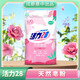 活力28【低泡省水】活力28 香水皂粉1kg*1袋低價(jià)好物精選 【低泡不傷手】植物除菌1.5kg