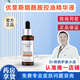 優(yōu)斐斯煙酰胺控油精華液【煙酰胺濃度10%】30ml【防偽驗真】 30ml