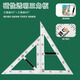 舜江 教學(xué)用磁吸附塑料尺子套裝粉筆尺子黑板用小學(xué)數學(xué)教師教具大號 磁性透明三角板一副2把【收納袋裝】