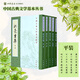 洪亮吉集 全五冊 繁體豎排原文注釋收錄了清代大學(xué)者洪亮吉先生的各類(lèi)詩(shī)文作品中華書(shū)局正版書(shū)籍中國古典文學(xué)基本叢書(shū)國學(xué)詩(shī)詞古籍