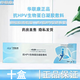 華聯(lián)康抗hpv生物蛋白凝膠敷料降低病毒載量婦科凝膠3g支降低局部hpv載量 華聯(lián)康抗HPV生物蛋白凝膠敷料【正品源碼可查】十盒