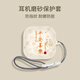 廣齊信適用韶音t910耳機(jī)保護(hù)套韶音OpenFit2 T920保護(hù)殼全包Shokz韶音Open Fit T910耳機(jī)套airT511透明盒 磨砂殼【白平安喜樂+可扣掛繩】 韶音OpenFitairT5