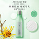 安利雅姿平衡爽膚水化妝品原裝正品 雅姿平衡爽膚水
