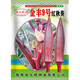 揭美雜交水果秋葵 黃秋葵紅秋葵種子 高產(chǎn)農業(yè)田園陽(yáng)臺盆栽 蔬菜種籽 金豐9號紅秋葵種子 原廠(chǎng)包裝10克