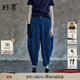 日著原創(chuàng)設(shè)計女裝2024夏季新款寬松百搭薄款哈倫九分天絲牛仔褲子 任俠藍(lán) L