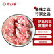 肉行家西班牙伊比利亞黑豬頸骨1kg散養(yǎng)1年以上吃橡木果鮮凍排骨順豐包郵 西班牙伊比利亞黑豬頸骨1kg*2袋