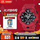 卡西歐（CASIO）手表男士G-SHOCK運動(dòng)電子學(xué)生日韓表送男友禮物GA-700-4A
