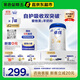 愛他美（Aptamil）卓徉幼兒配方羊奶粉3段(12-36月齡)800g自護吸收雙突破