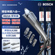 博世（BOSCH）雨刷雨刮器神翼六合一22/19(奔馳GLK280/GLK300/GLK350/長(cháng)安CS85)
