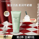 泊美（PURE＆MILD）油橄欖B5潔顏蜜氨基酸洗面奶潔面乳深層清潔溫和不刺激洗卸合一 【水潤(rùn)清潔】保濕潔面 滋潤(rùn)型