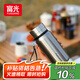 富光 大容量保溫杯316學(xué)生一蓋兩用杯子男女辦公水杯茶水分離 600ml