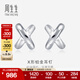 周生生 X形鉑金耳釘 白金耳環(huán)通勤百搭簡(jiǎn)約耳飾  32949E定價(jià)