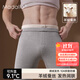 莫代爾A類(lèi)羊絨保暖褲男發(fā)熱內穿秋褲秋冬鵝絨薄絨襯褲加厚線(xiàn)褲打底毛褲