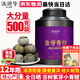 滇聘號正宗生曬新會(huì )天馬小青柑普洱茶熟普紫芽古樹(shù)陳皮柑普茶葉送禮長(cháng)輩 【收藏自飲送禮佳品】500克*1罐