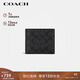 蔻馳（COACH）【品牌直供】男士短款折疊錢(qián)包卡包黑灰色CW380