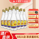 汾酒【酒廠直供】山西杏花村 53度出口玻汾500ml*12瓶 清香型白酒整箱 53%vol 500mL 12瓶