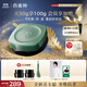 百雀羚（PECHOIN）玉齡琮光精華霜靈玉霜50g抗衰老緊致維穩(wěn)護膚品