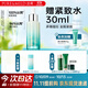 泊美植物菁盈粹肌源恒潤賦能面部精華30ml 深度補水 節日禮物