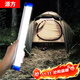 源方 led充電燈管磁吸車(chē)廂汽修維修工作燈便攜停電應急照明三檔調光32CM