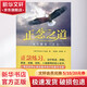 正念之道 每天解脫一點點 西格爾 心理學入門基礎書籍 心理學與生活 心理書籍 心里學書讀心術(shù) 新華書店正版圖書籍