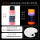 蒙瑪特 夜光丙烯顏料夜光漆手繪涂鴉DIY創(chuàng)作水性熒光發(fā)光涂料衣服鞋子墻繪紡織繪畫染料熒光液丙烯畫 夜光紅-附畫筆+勾線筆+調(diào)色盤