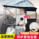 費林斯曼電動車雨棚蓬電瓶車摩托車防雨棚擋風擋雨罩遮陽棚傘車棚防曬雨傘 綠橘 加寬分體側(cè)擋-加厚鋼管支架