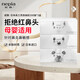 妮飄（Nepia）鼻貴族紙巾抽紙200抽*3盒 鼻炎專用衛(wèi)生紙寶寶柔軟面巾紙