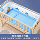 簡(jiǎn)魅防撞五件套嬰兒床床圍寶寶可拆洗棉花被子保暖棉透氣 五件套（鯨魚(yú)海豚）100cmx56cm