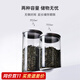 尚明（SAMADOYO）玻璃食品級儲物密封罐咖啡豆糖果零食罐廚房玻璃瓶茶葉罐干貨收納 700ml+900ml