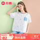 芬騰睡衣女【全棉花卉】撞色圓領(lǐng)薄款休閑外穿家居服 淺蘭 M