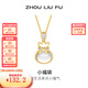 周六福（ZLF） S925銀飾玉髓項鏈小福袋鏈墜送女友生日禮物 鏈墜鏈長(cháng)40+5cm