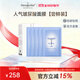Dermaroller德國院線面膜玻尿酸精華補(bǔ)水保濕修護(hù)急救緊致貼片敏感肌可用5片 5片裝
