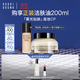 芭比波朗【采銷(xiāo)直播間】黑磁瓶粉底液W-026號+橘子面霜50ml持妝生日禮物