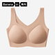 蕉內【劉浩存同款】300A無(wú)尺碼女士粉底液內衣隱形無(wú)痕透氣薄款文胸罩
