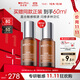薇諾娜舒緩保濕特護精華液30ml修護補水保濕護膚品化妝品